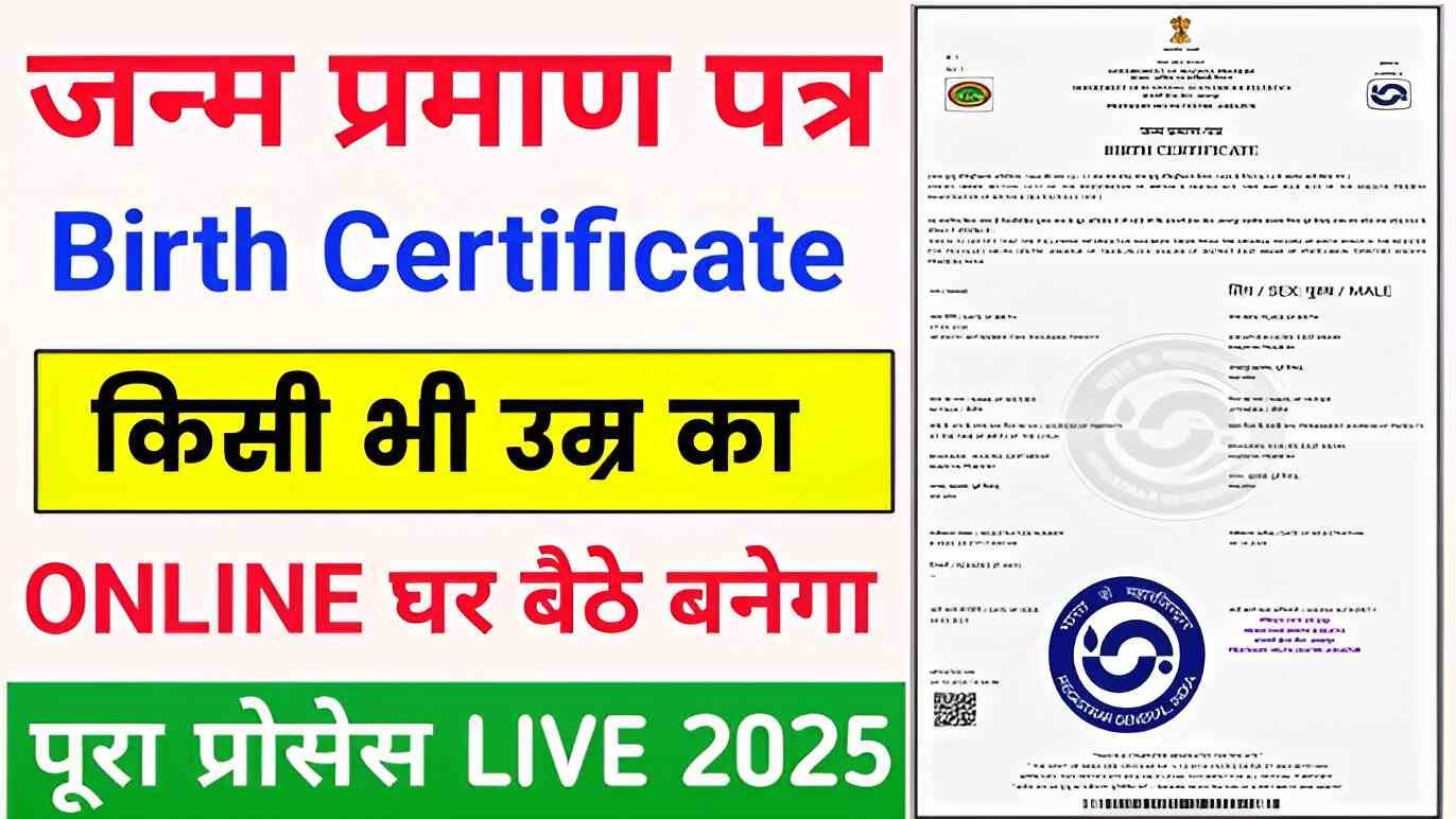 Birth Certificate Apply Online